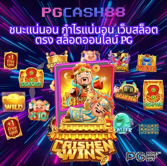 ผลบอลสดผลบอลสดๆ