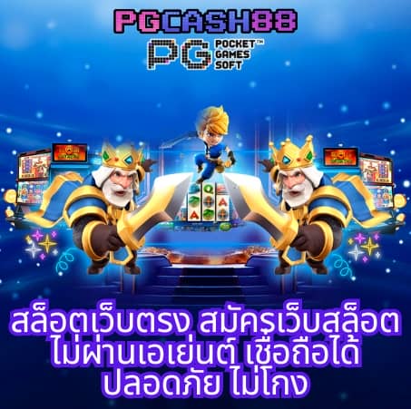 ผลบอลสดผลบอลสดๆ